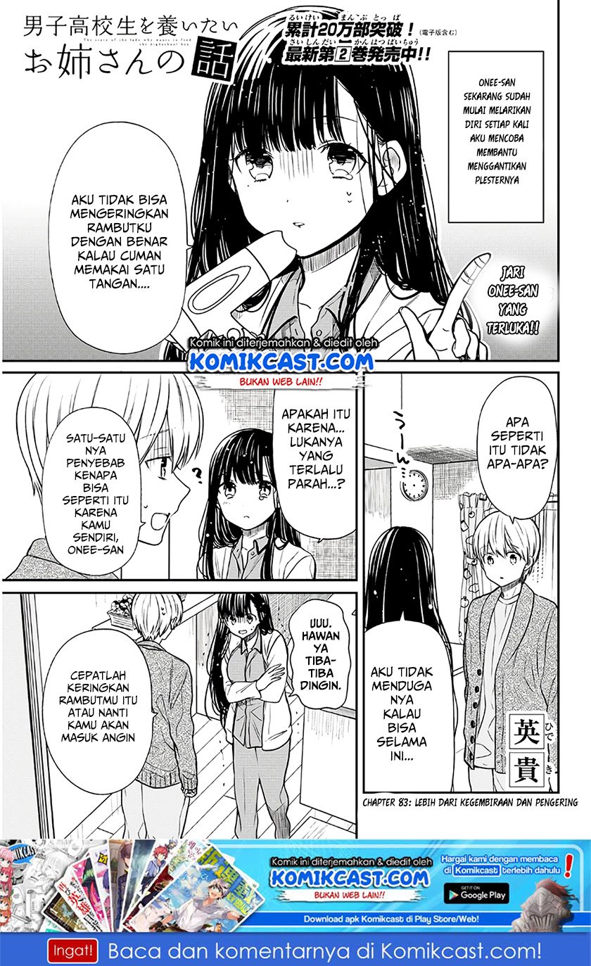 Danshi Koukousei wo Yashinaitai Onee-san no Hanashi